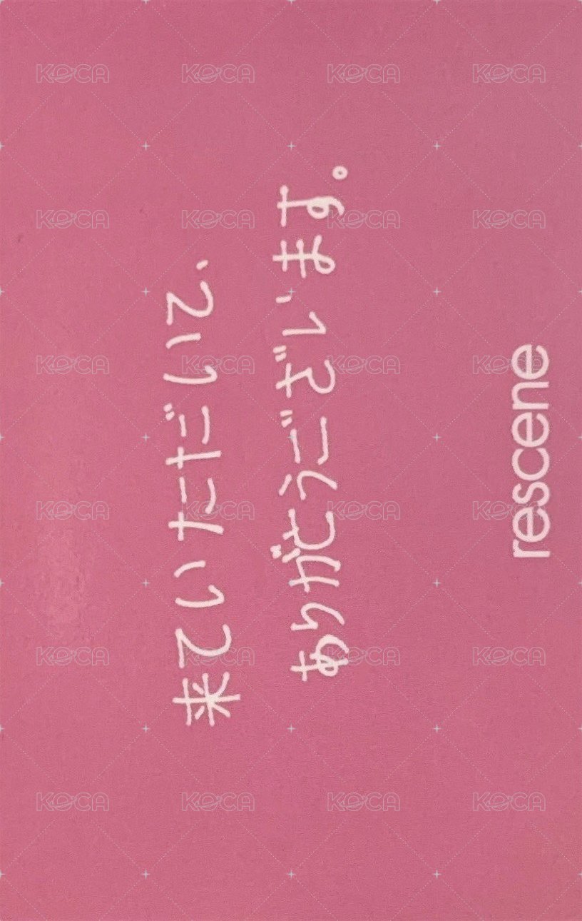 KCON JAPAN 2025 塔店 線下 特典卡  背面