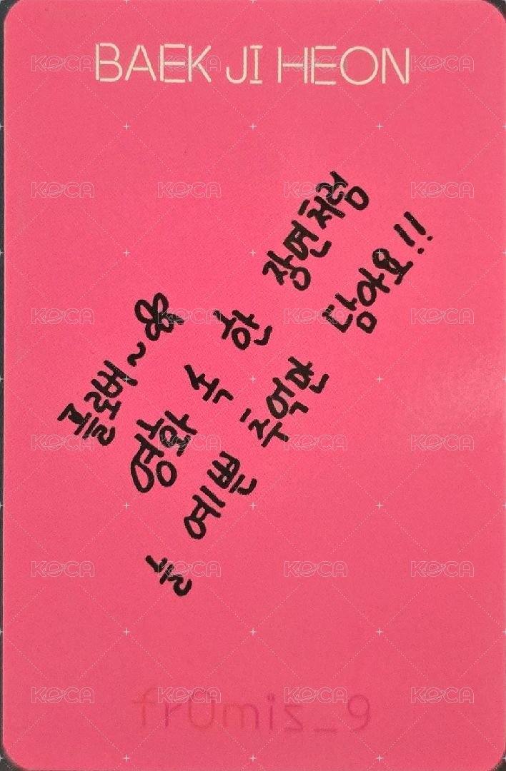 FUN 專輯卡 Factory ver. 背面