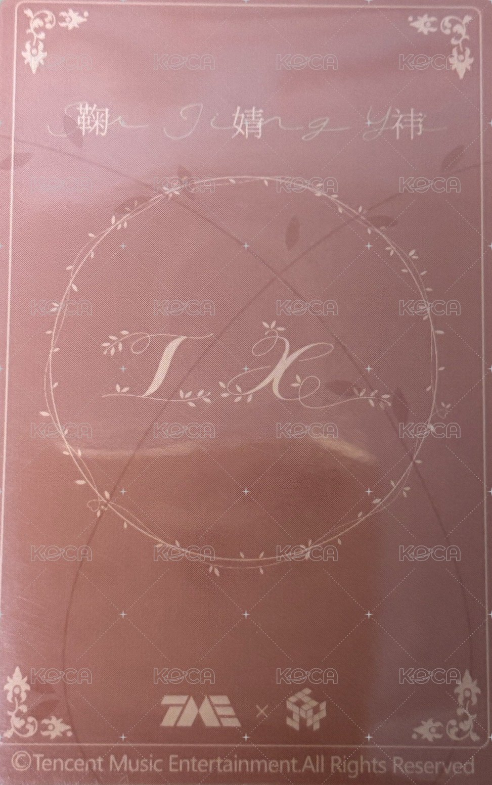 九周年紀念專輯《IX》 星光卡  背面