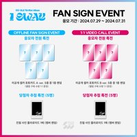 I SWAY sw 2.0 簽售卡