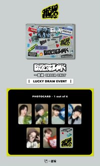 HOW? 一直娛 1.0 LUCKY DRAW EVENT