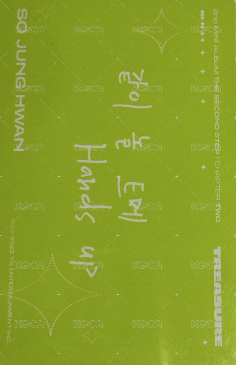 THE SECOND STEP:CHAPTER TWO 專輯卡 單封版 背面