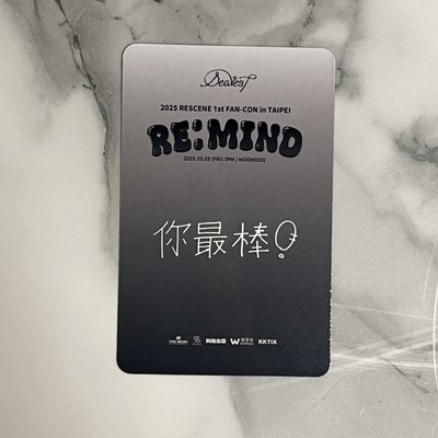 RESCENE RE:MIND Liv 台北FAN-CON 入場卡