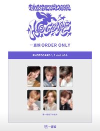 No Genre 一直娛 1.0 上海線下簽售會 中選卡