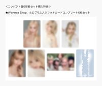 HOT 日咖單封預售特典