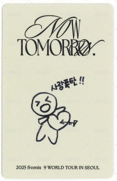 25’世巡 入場卡 / 場限卡 Day3 VIP席 背面