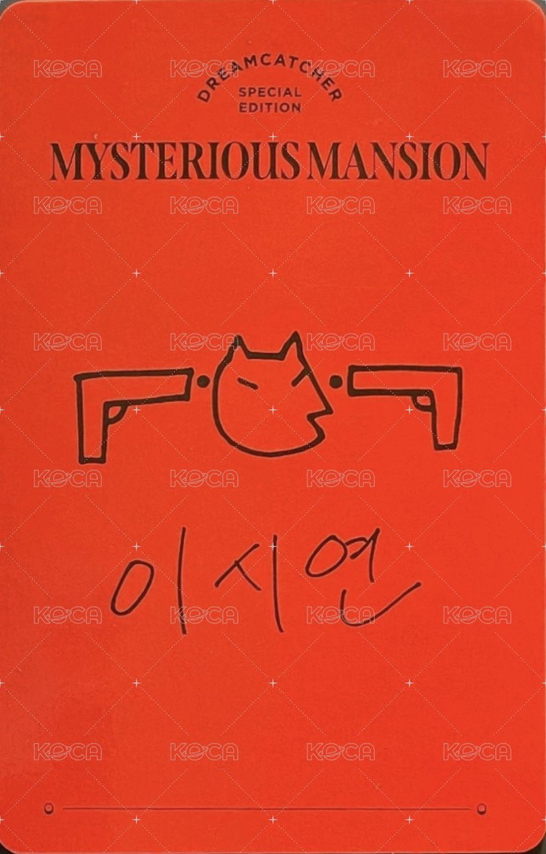 Mysterious Mansion 周邊卡  背面