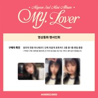 MY, Lover MR線上2.0