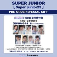 正規12 fanme 特典