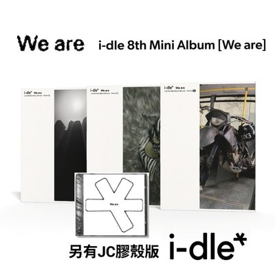 idle迷八專輯未拆
