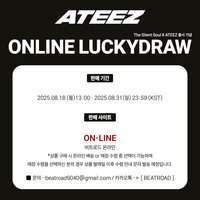 ONLINE LUCKY DRAW EVENT
