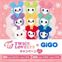 TWICE LOVELYS×GiGO Baby Lovelys
