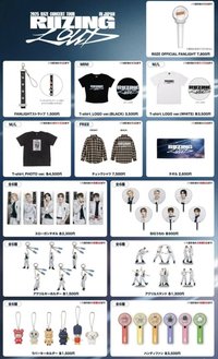 RIIZING LOUD 日巡場週