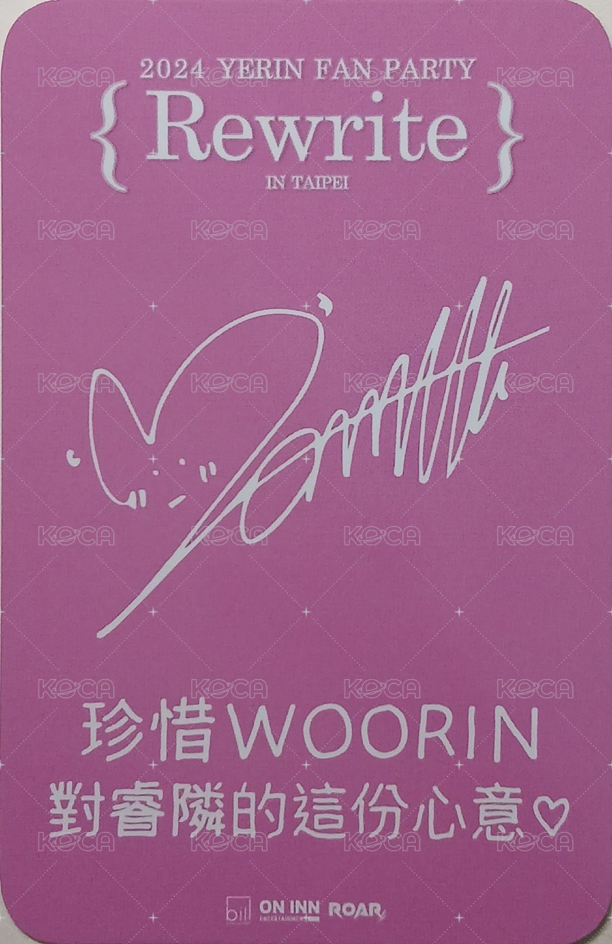 迷三 入場卡 / 場限卡 台北見面會-晚場 背面