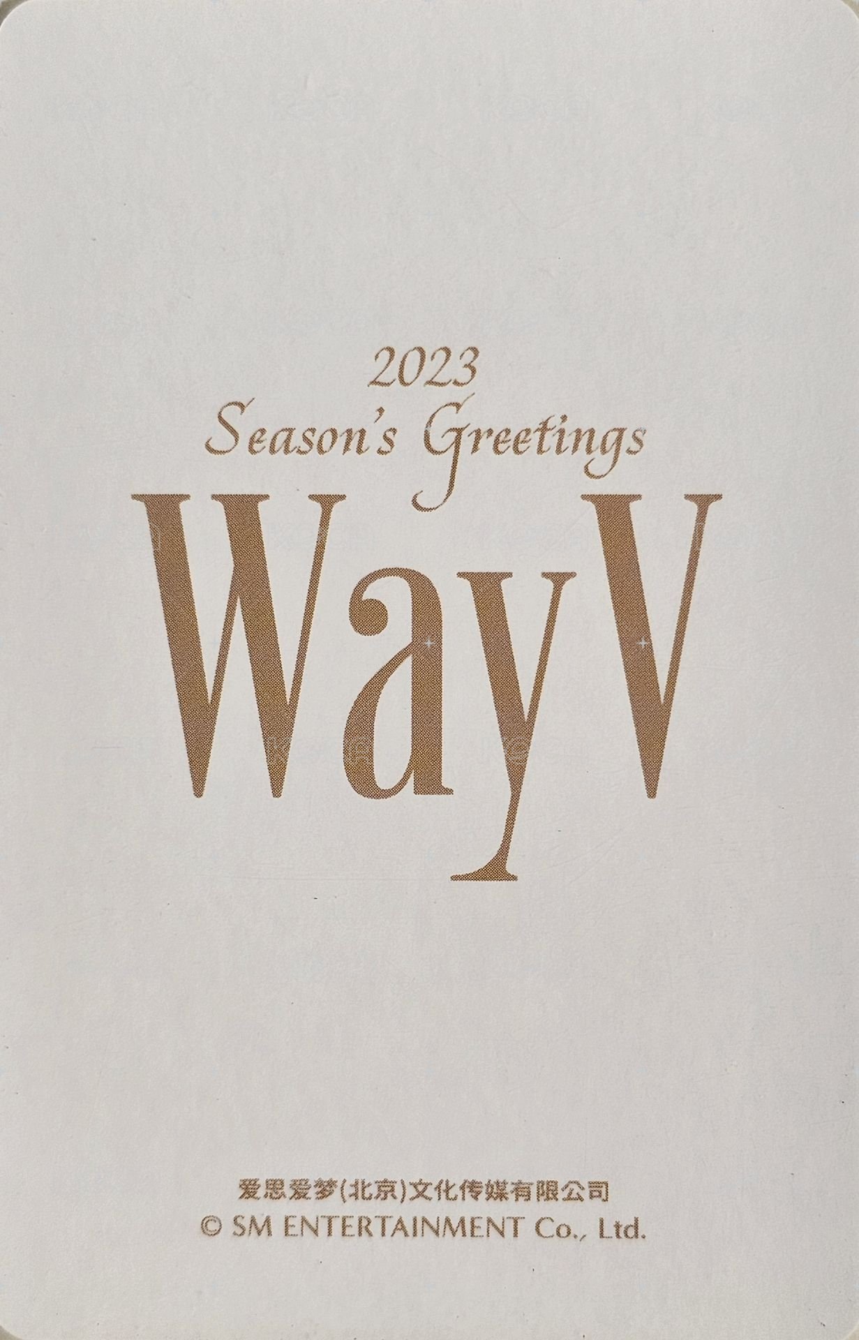 2023年曆 年曆卡 小卡 背面