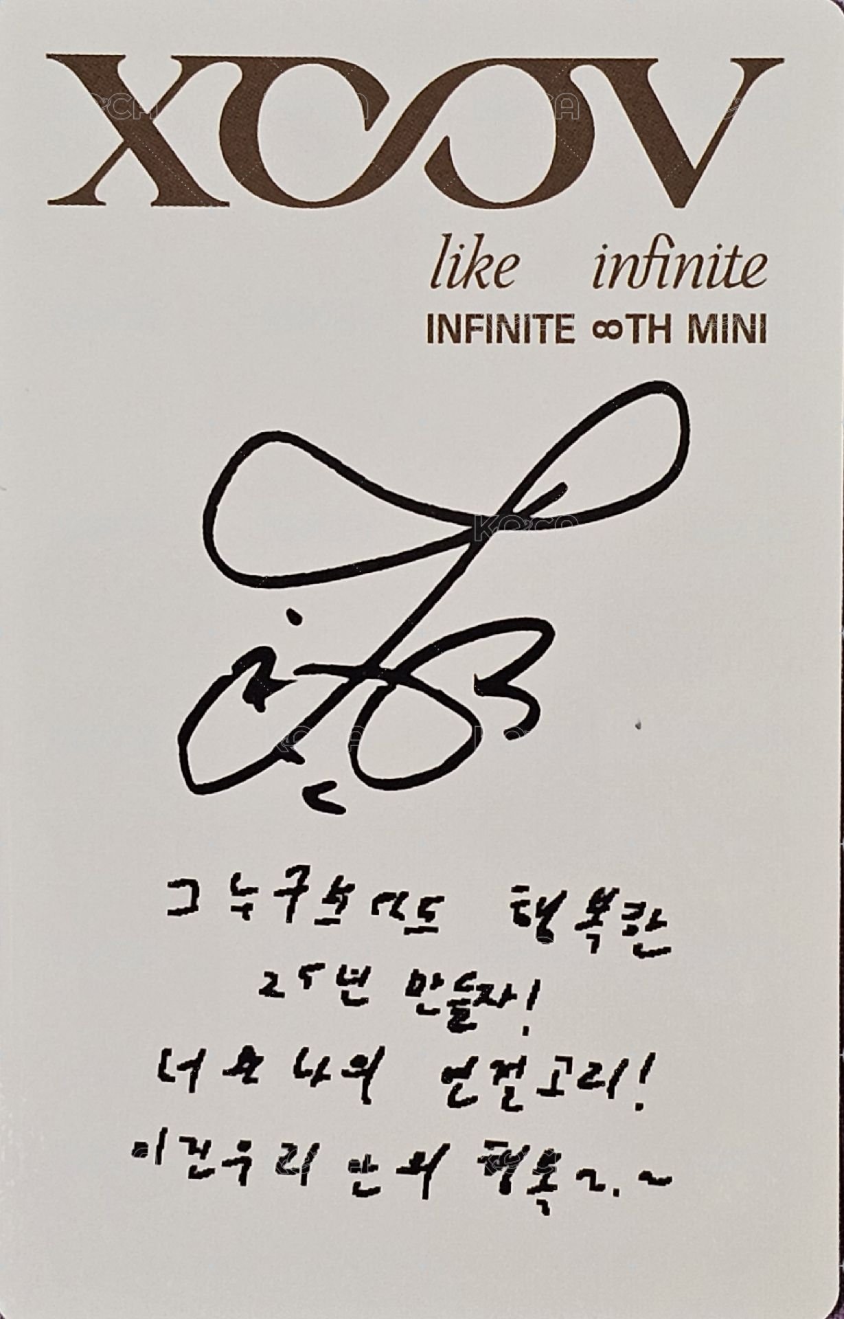 LIKE INFINITE 專輯卡 週年版 背面