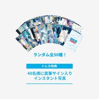 2025 JYP日本快閃店 未拆卡包 隨機大卡