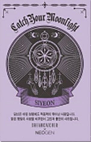 Neogen 周邊卡  背面