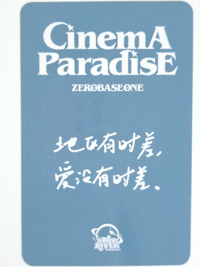 迷四 sr 3.0 特典卡 七夕玫瑰昊 地区有时差 爱没有时差