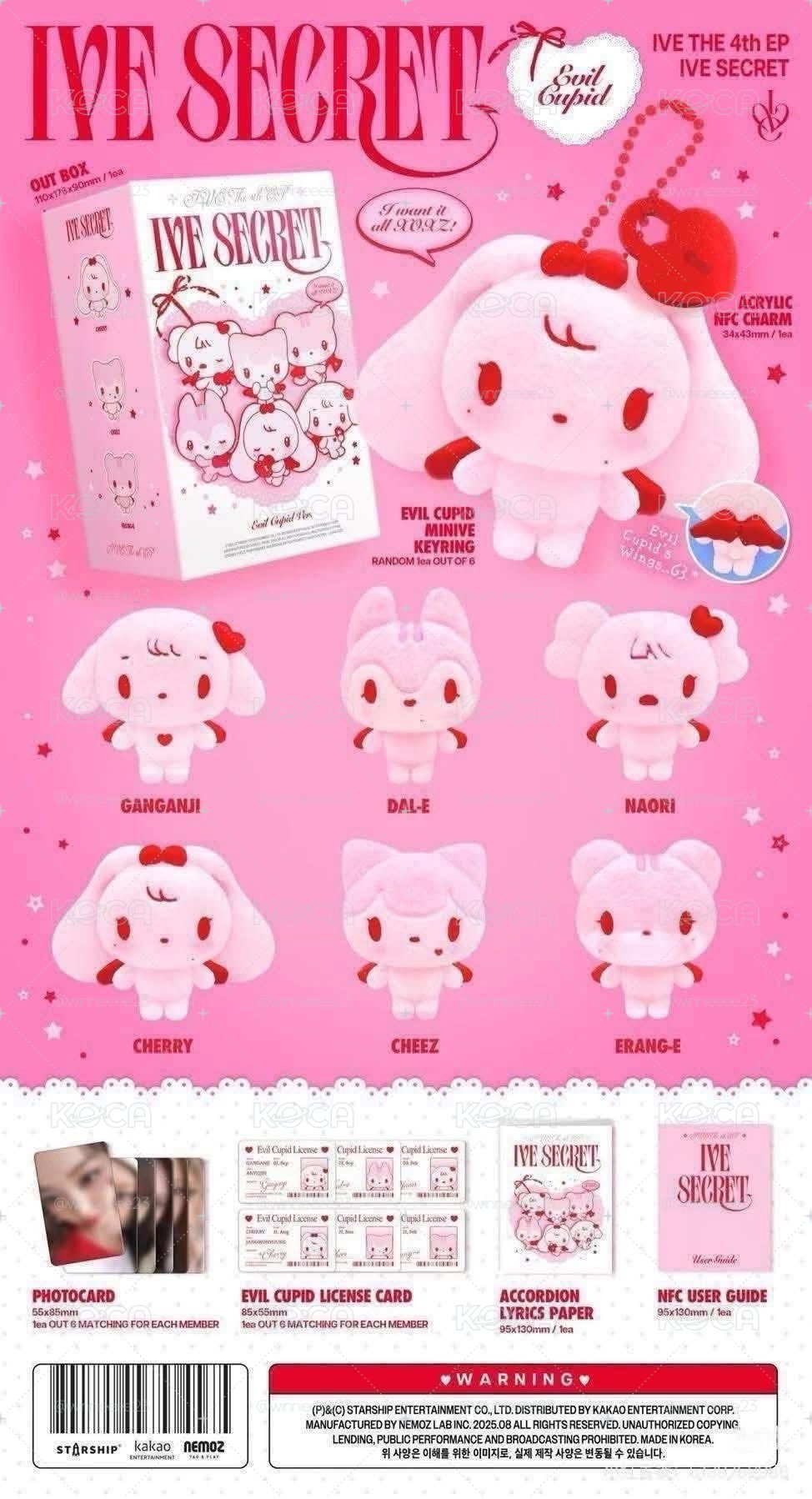 IVE SECRET 專輯 CUPID ver LIZ娃專