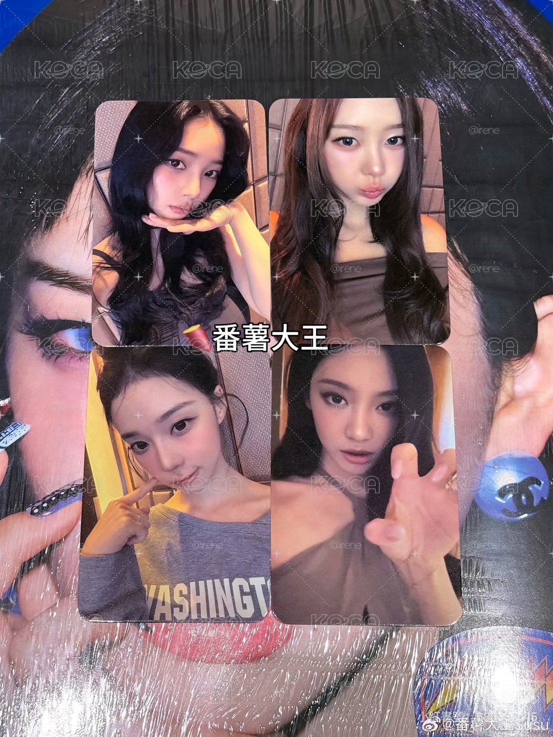 現貨 Rich Man MUSINSA 特典卡