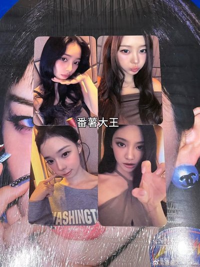 Rich Man MUSINSA 特典卡