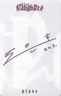 迷三 k4 飲料卡 特典卡  背面