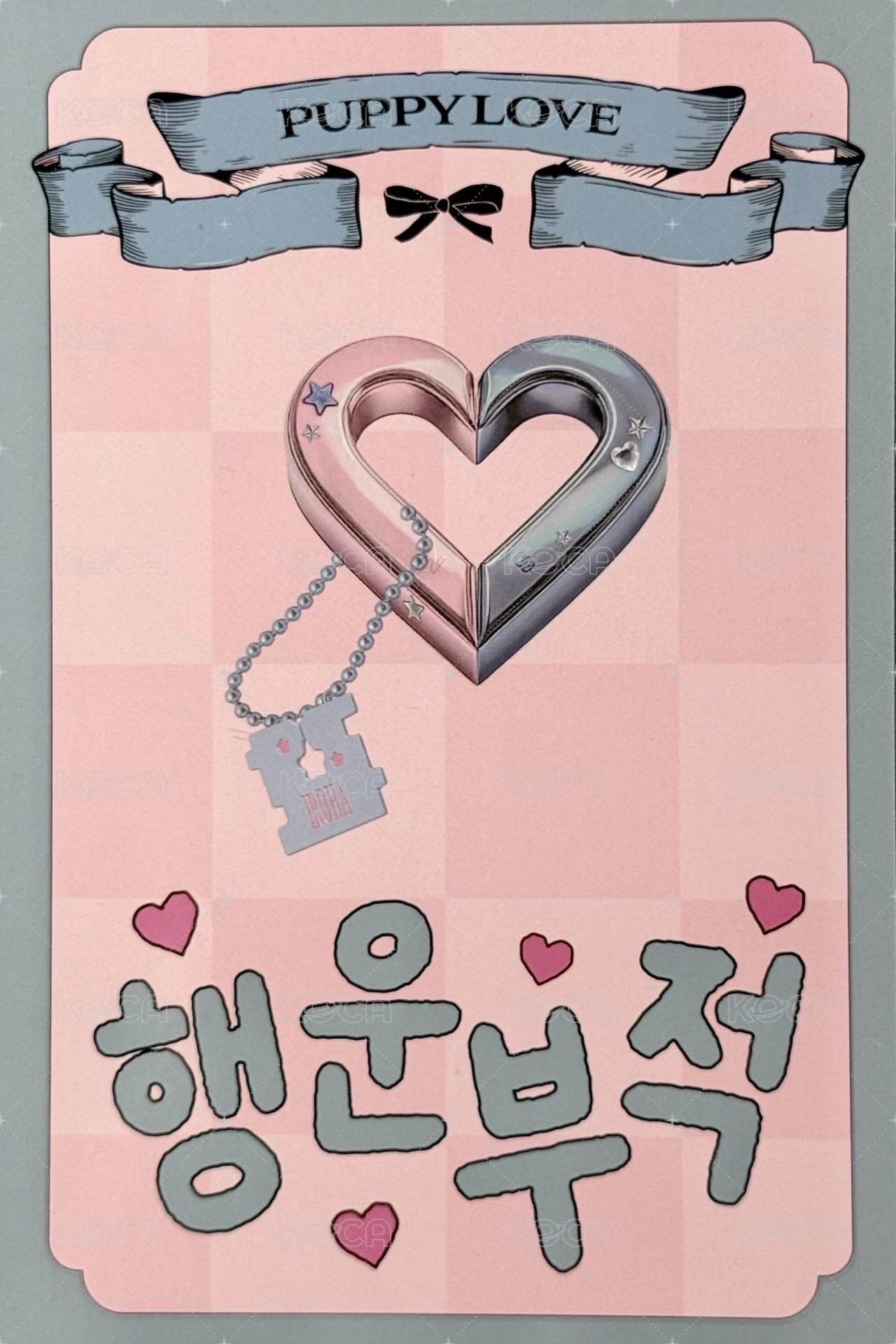 I'll change it : PUPPY LOVE mp 特典卡  背面