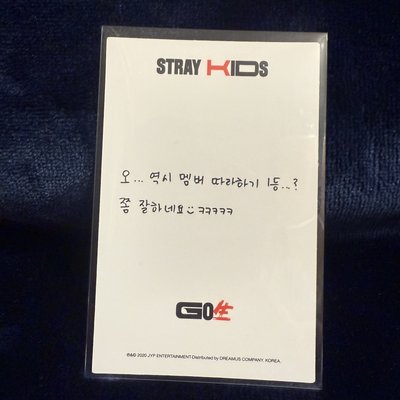 🔥 Bang Chan Go生 校服燦