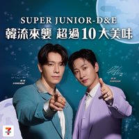 7-ELEVEN【韓流來襲】