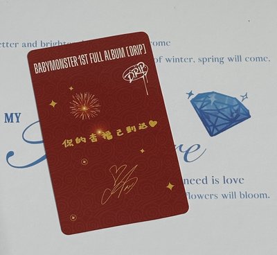 現貨 京東簽售卡/福袋中背 角