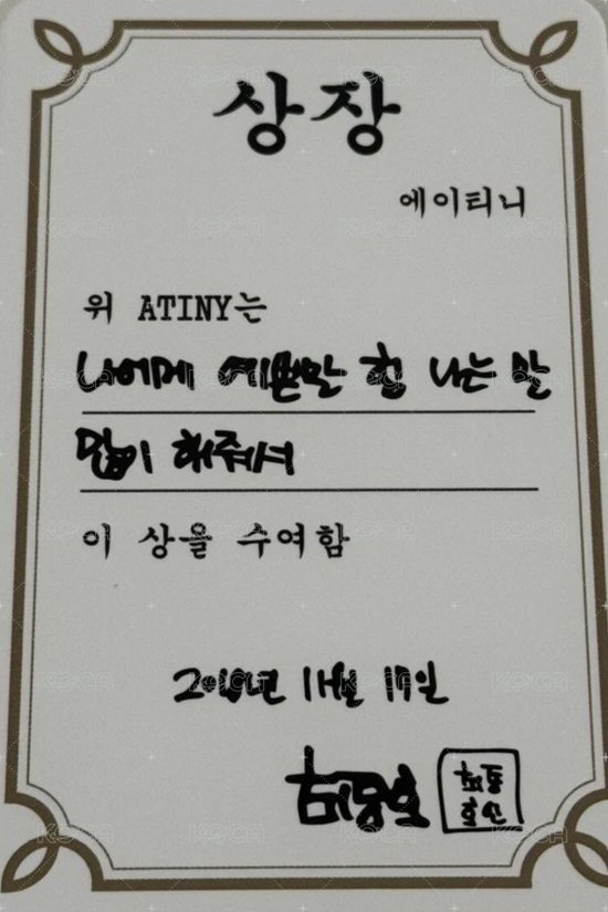 Will am 3.0 簽售卡  背面