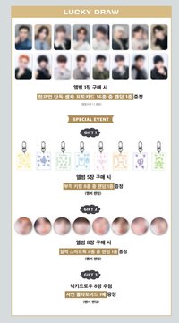 GH1 Jump Up Lucky Draw 2.0