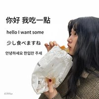 wei