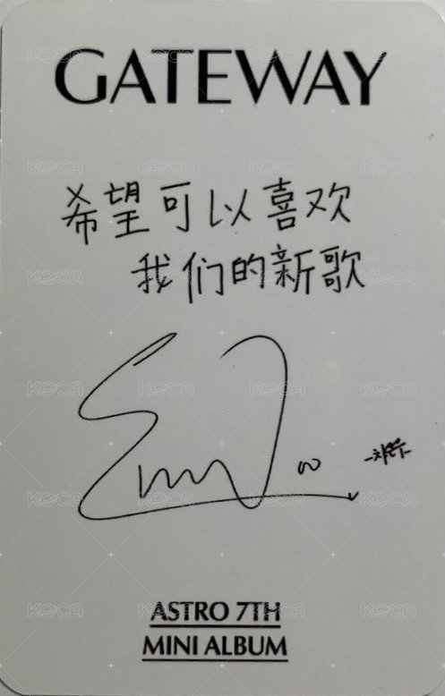 迷七 yzy 特典卡  背面