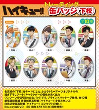 TTA 下校橢圓ver.