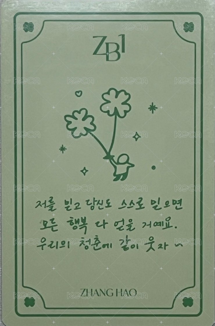 23'FC 隨機卡  背面