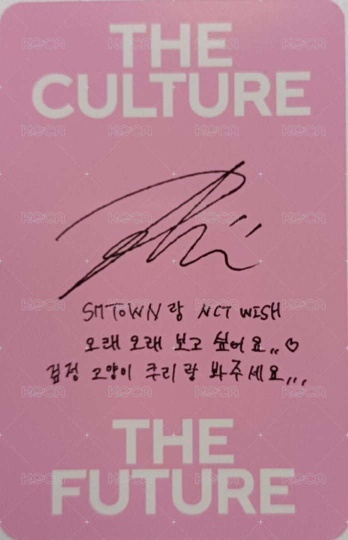 2025smt 專輯卡 The future版 背面