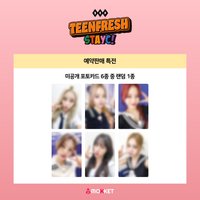 Bubble Mokket 預售