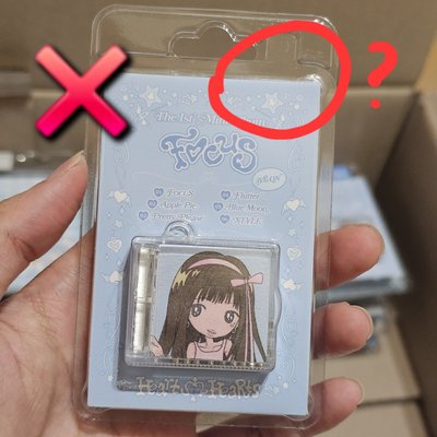 H2H SMINI未拆專*請看內文再下單