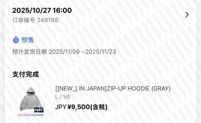 New日巡外套卡（一套）