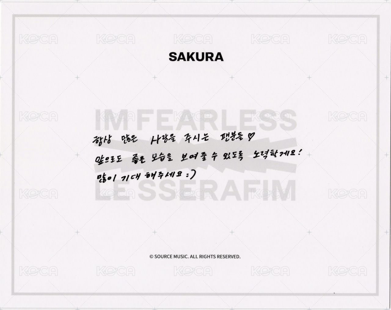 FEARLESS 明信片 The First Moment in Your Hands 明信片 背面