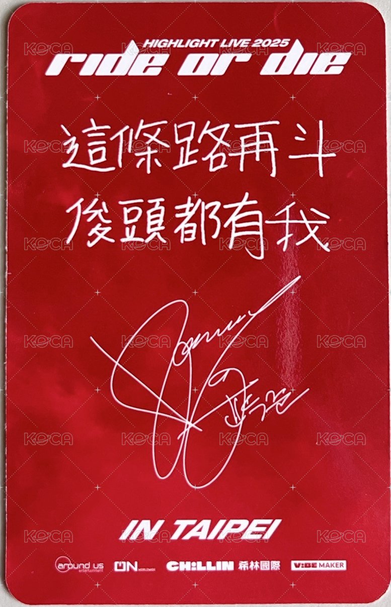 ROD 台北D1 VIP 入場卡 / 場限卡  背面