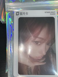 2星吉