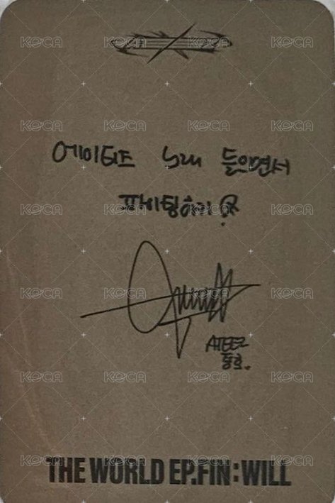 Will mp DIGIPAK 特典卡 WOW ver. 背面