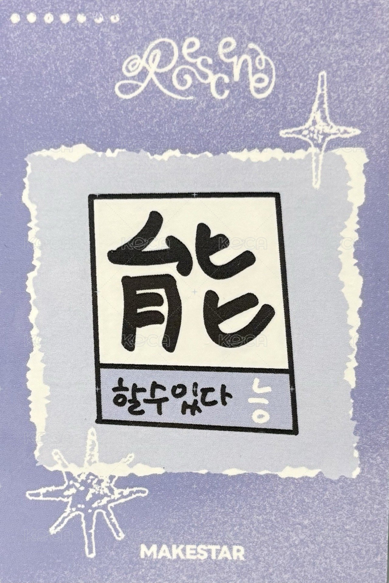 Dearest ms 1.0線下 簽售卡  背面