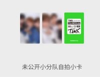 TRY WITH US WVS直播 回歸秀 三人卡