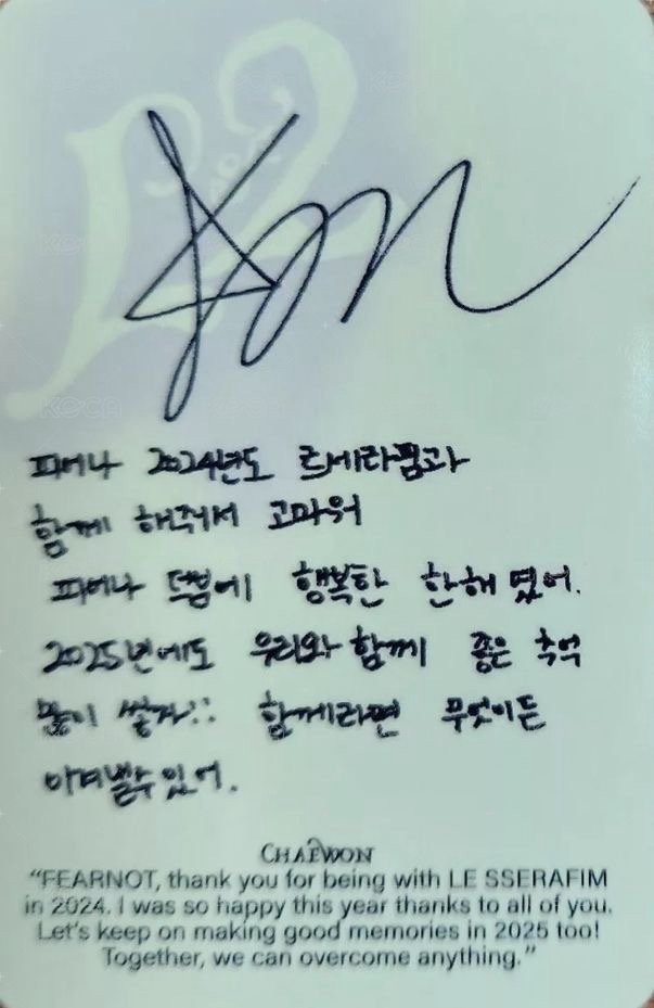 25’年曆 年曆卡  背面