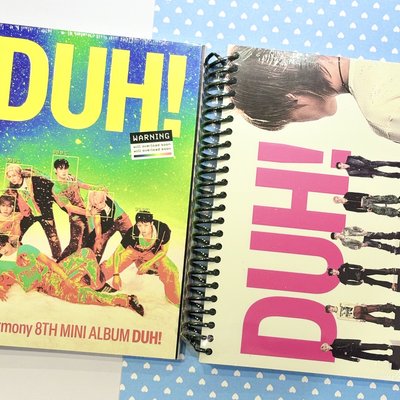 P1harmony DUH! 未拆專