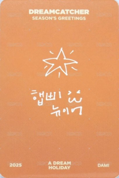 2025SG掛曆 年曆卡  背面